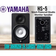 Yamaha HS5 5 inch 70W Powered Studio Monitor Speaker ( HS-5 )