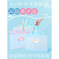 Oversized A3 Art Bag 8K Transparent Gauze File Bag 8K Portable Zipper Bag Double-Layer Students Use 