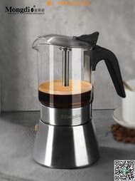 【惠惠市集】 摩卡壺雙閥煮咖啡壺家用小型不銹鋼咖啡萃取機全自動