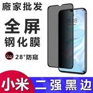 適用于紅米note12Pro+ 11T二強12SE防偷窺note 8 9 10pro 5G手機高清保護膜Redmi 10A 10X 9A全屏鋼化膜工廠