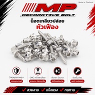 Release Screw Nut Yamaha Color Set Gear Head M4x15 M5x15 5x20 Each