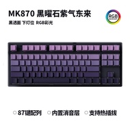 Fl Esports Mk870 Mechanical Keyboard Wireless Customizable Esports Office Quiet Switch Side Engravin