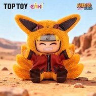 【EAKI】Naruto Shippuden Cute Animal Sitting Party Plush Doll Blind Box Jiraiya Uzumaki Naruto Doll Tr
