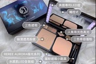 日本Reree Aurora粉盒 五合一 LED燈化妝盒