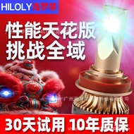 Car led Headlight Super Bright Concentrating H7H4H11 9005 Headlight FHKT