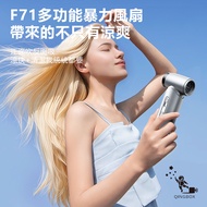 Rtako銳塔克 LQ F71多功能暴力風扇能吹能吸4000mAh 白色