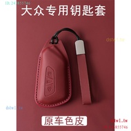 N3WZ Volkswagen Key Cover id3/7 Lingdu id4xTeramontGolf8 Dedicated Range Rover id6 Range Rover b9 Bu