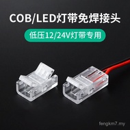 Lampu Jalur LED Penyambung Kristal Tanpa Pateri Tiada Zon Gelap 12V 24V Sudut Penyambung Pantas Peny