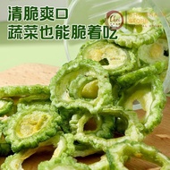 即食苦瓜脆片 健康零食 Crunchy Bitter Gourd Chips/Natural Dried Bitter Melon Slices Healthy Snacks