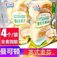 ⭐⭐[5707 Repurchases] Mancoton Bread Whole Wheat Burger English Muffin DIY Burger Sandwich Student Br