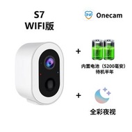 全城熱賣 - 專供監控攝像頭室內戶外高清夜視免插電免打孔遠程無線攝像機S7A+WIFI版+5200毫安培電池（不含記憶體卡）