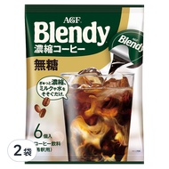 AGF Blendy 濃縮咖啡球 無糖  18g  6顆  2袋
