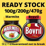 马上发货 保证不破  Marmite Yeast Extract / Brovil Yeast Extract 100g / 200g / 410g /470g 安全装 Safe Package 素 