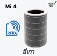 [ร้านไทย + ของแถม] RFID Xiaomi Mi Air Purifier Filter ไส้กรองอากาศ รุ่น 1 2 2S 2H 3H 3C Pro Smartmi Mi4 4Pro 4 Lite 4 Compact ProH Lydsto A1 hepa carcon แผ่นกรองอากาศ กรองฝุ่น กรองกลิ่น คุณภาพดี อะไหล่เทียบแท้ homeplus homeplusthailand