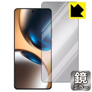 Mirror Shield 保護フィルム realme GT7 日本製 自社製造直販