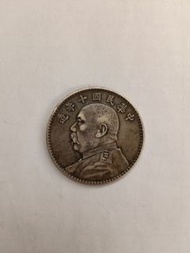 中華民國十年袁世凱壹圓銀幣