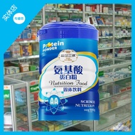 Amino Acid Protein Powder 1kg Fitness Protein Powder Sports Student Sports Nutrition Anky Acid Prote