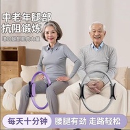 Resistance Ring Middle-aged Elderly Leg Trainer Limb Muscle Resistance Exercise Resistance Ring Mult