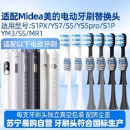 Compatible with Midea Electric Toothbrush Heads S1Px/S1P/Ss/S5/Ym6Pro/502/Ys7 Replacement 4150