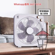 AP600 [現貨自取 或 直送到府] 纖型鑽石鴻運電風扇 12吋扇葉 特別慳位 Electric Fan 純銅芯 傾倒斷電 三種風速 60分鐘timer