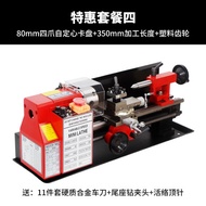 Luo Yi CJ0618 lathe mini household metal 220V mini machine tool micro lathe Buddha bead machine