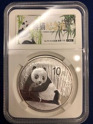 2015年中國熊貓銀幣《非PCGS、NGC鑑定盒》(G10)