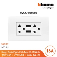 BTicino เต้ารับ USB Type A+C+เต้ารับคู่ 3ขา สีขาว Duplex Socket 2P+E 16A + USB Charger Type A+C  2Po