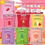 Swiss-Made Funday Natural Sweets Sugar-Free High-Fiber Fruit Jelly Gummy Candy Gula Gula