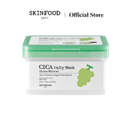 SKINFOOD Muscat Cica Daily Mask ขจัดเซลล์ผิวเก่า พร้อมปลอบประโลม เสริมสร้างผิวให้แข็งแรง 30 แผ่น