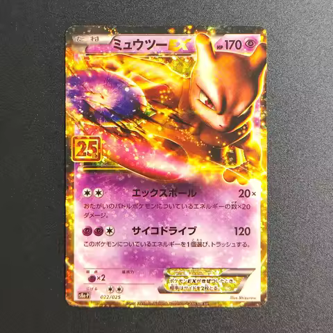 DIY TCG Pokemon Card 25TH JP MEWTWO.EX 022 Broken Silver Glitter RARE Single Textured Anime Collecti