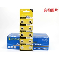 10pcs LR41 Button Battery AG3 Thermometer 392A L736 Electronic Watch Digital Display Caliper Small B