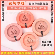 （Brand Authorization）Authentic Korean Import3.CE Single Color Blush Highlight Contour Blush Purple B