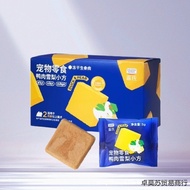 Lan's Freeze-Dried Small Square Dog Freeze-Dried Fresh Meat Freeze-Dried Cat Snacks Raw Bone Meat Ch