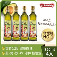 【囍瑞】萊瑞100%酪梨油（750ml）x4入組_廠商直送