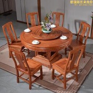 紅木餐桌圓桌家用實木餐桌椅組合帶轉盤花梨木家具飯桌子大圓