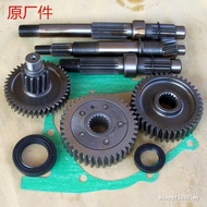 GY6-125 Filly 150 Guangyang Wild Fire King Wild Scooter Motorcycle Tail Teeth Gearbox Rear Axle Tran