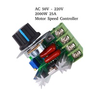 25A 50-220V 2000W ตัวปรับความเร็วมอเตอร์วงจรควบคุมมอเตอร์ตัวปรับรอบมอเตอร์ปรับความเร็วมอเตอร์ตัวควบค