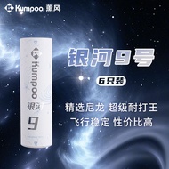 Kumpo Galaxy số 9 Bộ bóng Nylon 6 cầu lông bóng đặc biệt bền trận đấu cụ thể
