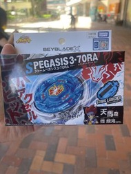 全新未拆 港版BX-00 烈風天馬3-70A  港版UX-20 榮耀女武神 有code