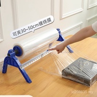 Manual Wrapping Machine Bracket Wrapping Machine Wrapping Machine Film Wrapping Machine Commercial P