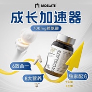 进口生长素青少年儿童高钙补钙赖氨酸钙铁锌长高生长发育Imported Ghrelin Adolescents and Children High Calcium Calcium Supplements