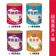 Mayushan Nutrition Whole Grain Nut Milk (850g) High Fiber Smooth/Glucosamine/Collagen/Lutein Main Ingredients Powder+Nuts+Skimmed Powder