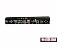 適用於TCL 電視機RC802N 遙控器-阿裡
