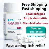 【In stock】Apoquel/Apoquel 16mg/apoquel dog/anti itching medicine for my dog/AO itchiness medicine for pets Pet Anti-Itching Medicine Dog Fungus Bacteria Allergies Atopic Dermatitis