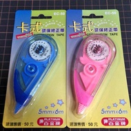 PLATINUM Cassette Correction Tape EC-50 (5mm X 6M)/Pc