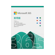 Microsoft微軟 365 OFFICE 家庭版中文 1YR P6 6GQ-01546 -