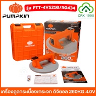 PUMPKIN Model PTT-4VS210/50434 Tile Suction Machine Digital Glass Maximum Power 260KG 4.0V