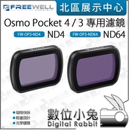 Digital Bunny [Freewell FW-OP3-ND4 FW-OP3-ND64 ND Filter Pocket 4 3 Filter] Magnetic