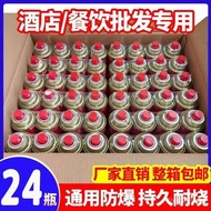 [Full Box24bottle]Explosion-Proof Butane Gas Canister Small Portable Butane Gas Bottle Outdoor Gas