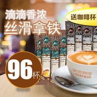 [Silky Latte96]Drink Kejing Lan Original Instant Coffee Three-in-One Yunnan Small Grain White Coffee Powder Blue Mountain